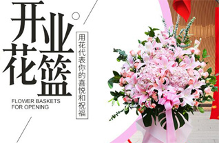 广东河源市和平县花篮配送