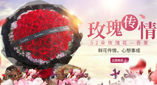 广东河源市和平县鲜花速递